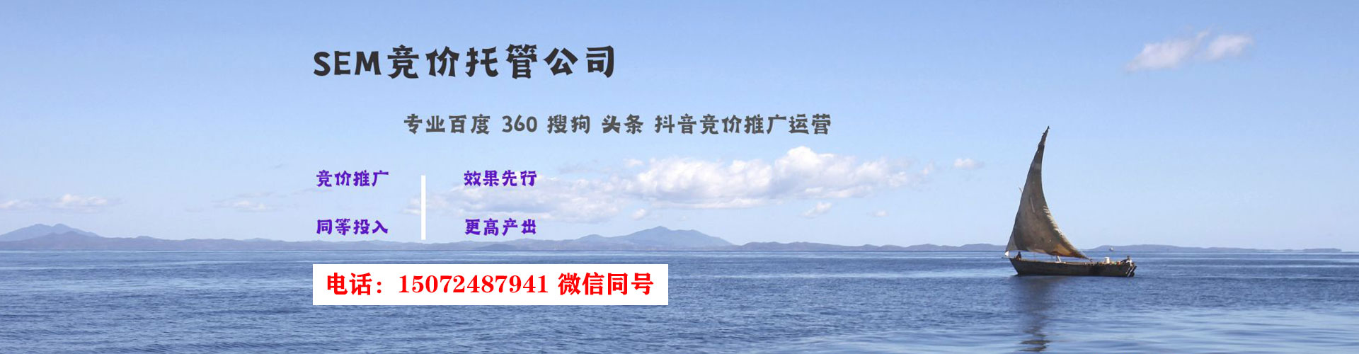衡阳百度代理开户