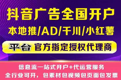 百度推广的ROI（投资回报率）如何计算