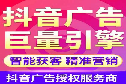 百度竞价广告投放策略分享