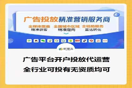 案例分享：SEM竞价托管助力企业提升转化率